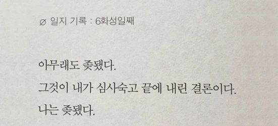 올 한해 받은 피규어들(많음)_47.webp