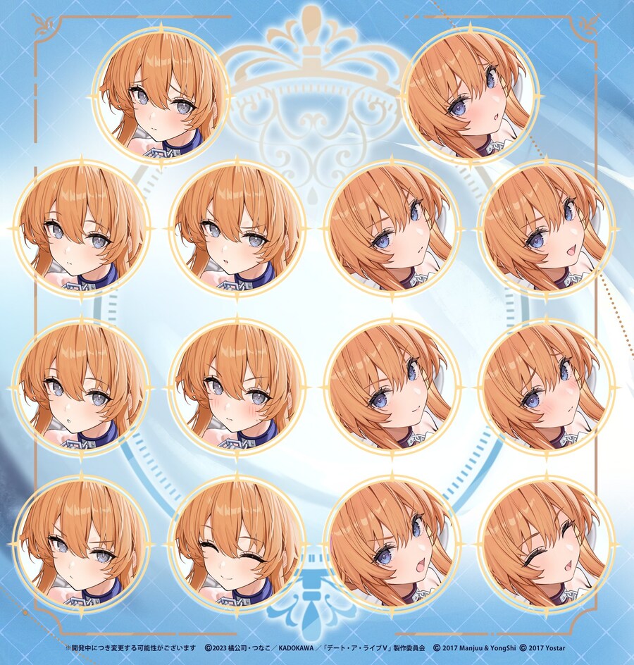 아주르레인 × 데이트 어 라이브 V 콜라보 캐릭터 소개 + 스킨 이미지 PV_12.jpg