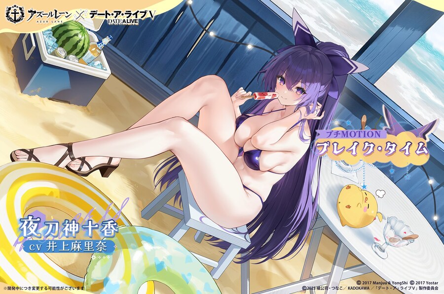 아주르레인 × 데이트 어 라이브 V 콜라보 캐릭터 소개 + 스킨 이미지 PV_17.jpg