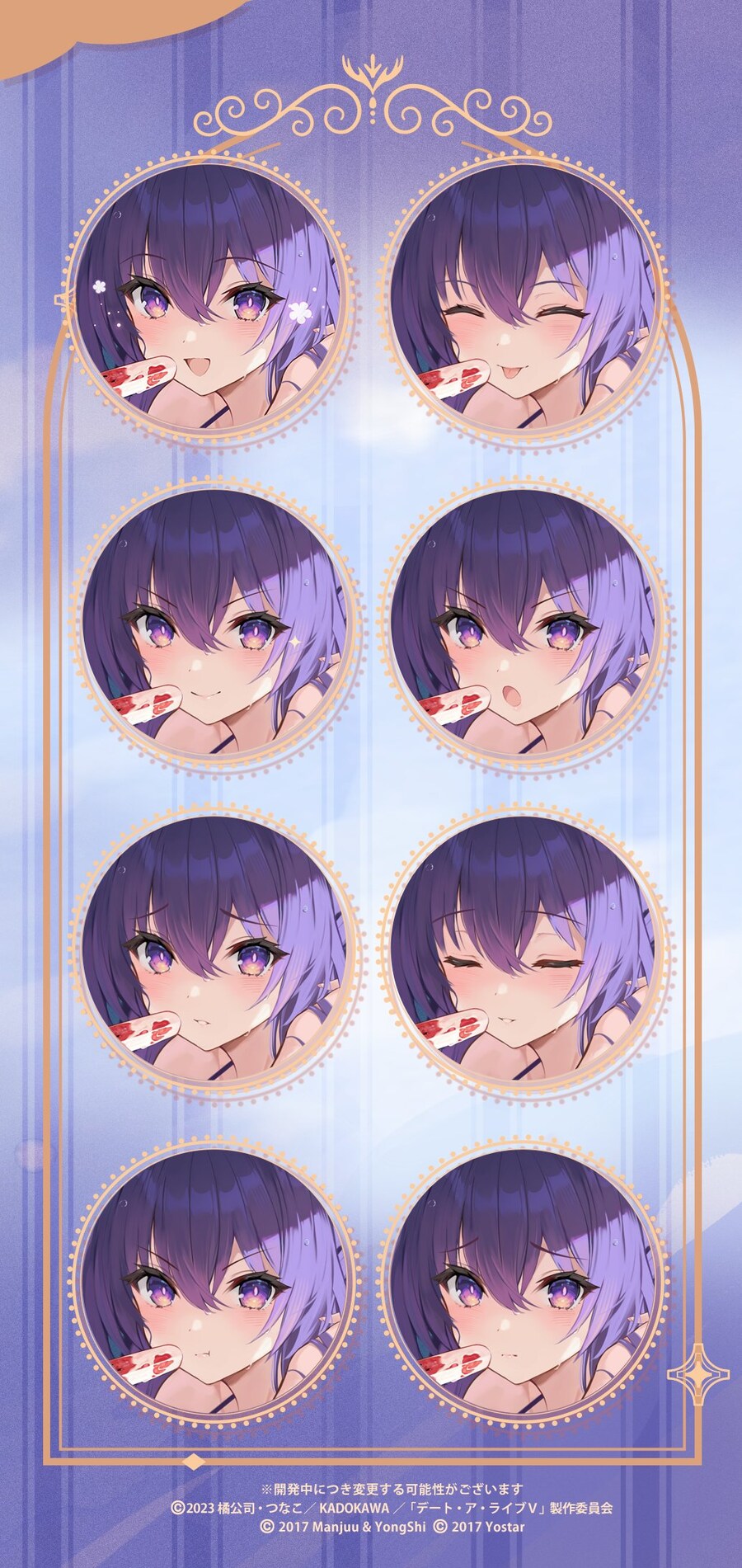 아주르레인 × 데이트 어 라이브 V 콜라보 캐릭터 소개 + 스킨 이미지 PV_18.jpg