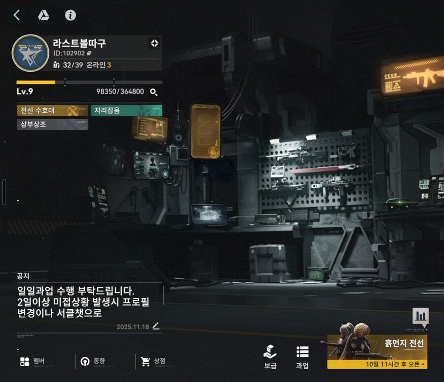 [서클홍보] 가늘고 길게 가고싶은 라스트볼따구 서클에서 서클원 일곱분 모집합니다._2.jpg