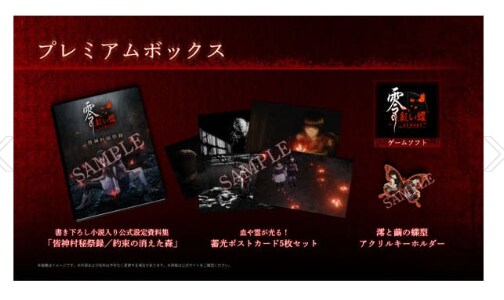 에비텐 초회 한정 족자포함 더블 크리스탈 프리미엄 한정판 예약 링크_4.png