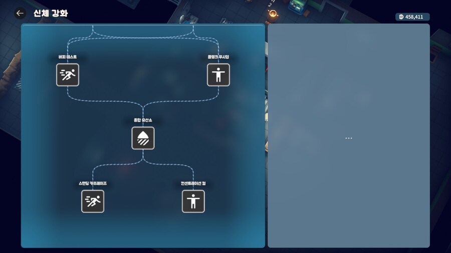 덕코프)강화 이제 하나 남았다_3.jpg