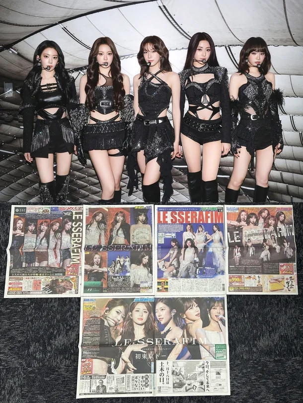 르세라핌, 日도쿄돔 입성 (2일간 콘서트)_1.webp