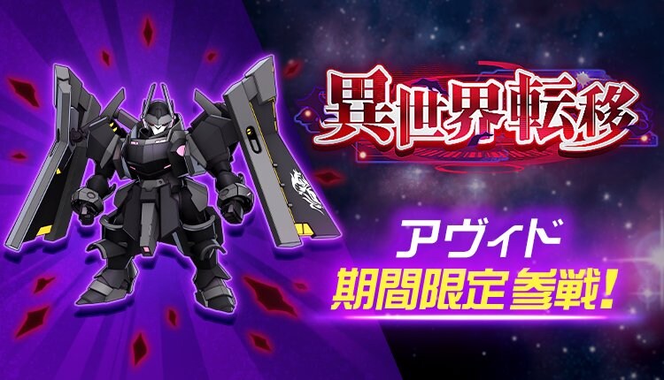 슈퍼로봇대전 DD 신규파츠 영상(악덕영주)_1.jpg