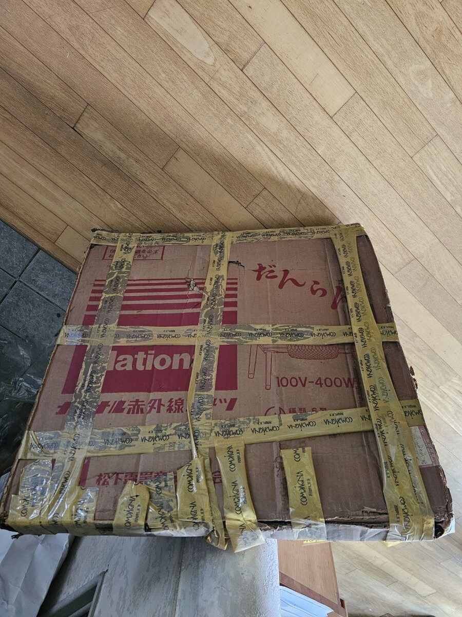 혹시 이거 팔릴까요...?_1.jpg