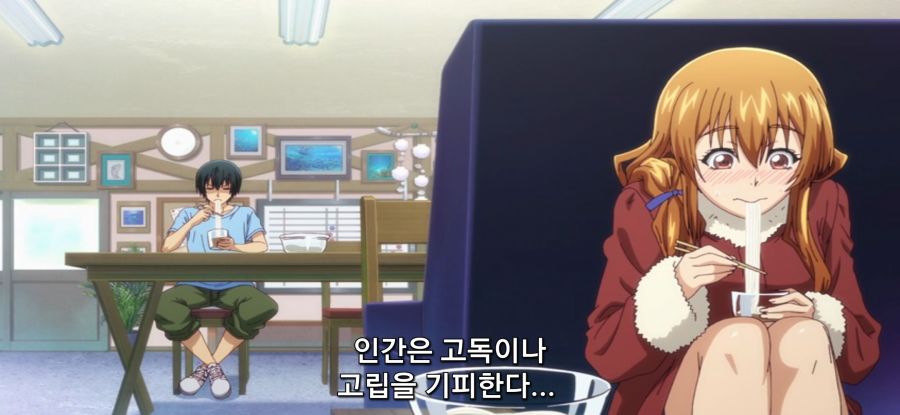 [그랑블루] 스압 거리두기 후방주의_43.jpg