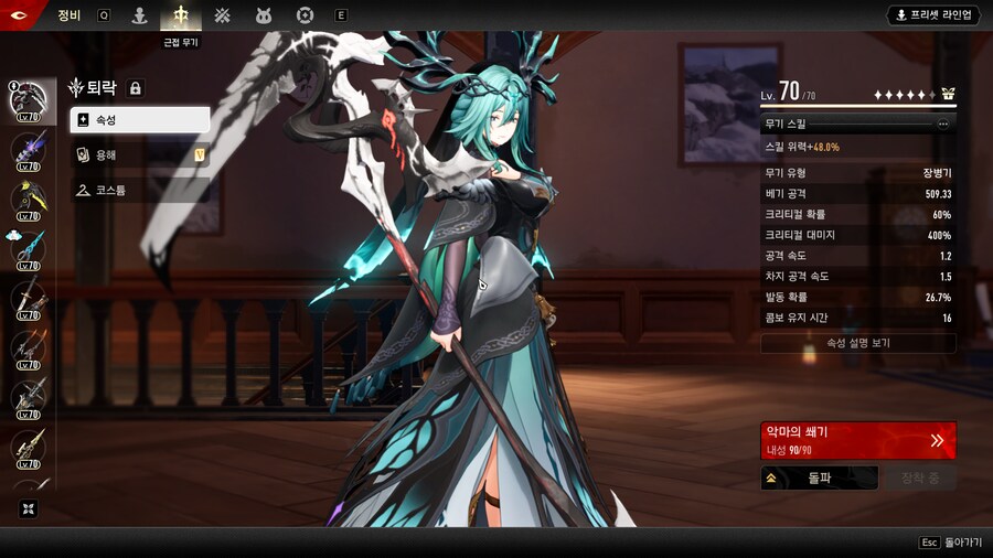 듀나)장병기의 진짜 정체_1.png