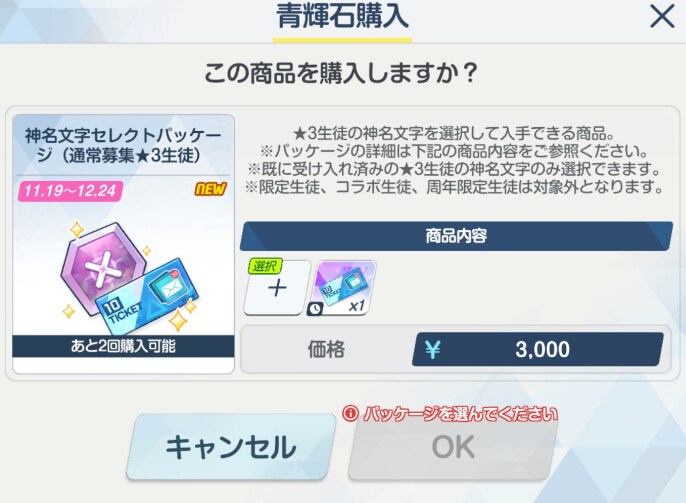 엘레프 선택권은 구매 전에 받을 엘레프를 선택해야 합니다_1.png