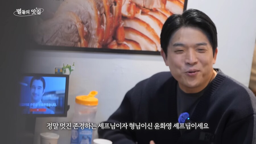 유튜브) 대한민국 1세대 프렌치 퀴진의 선구자 셰프가 정말 맛있다고 하는 칵테일_1.png