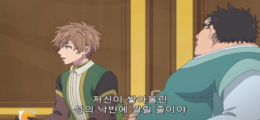 [추남 진성 파이터] 훈훈한 파티_1.jpg