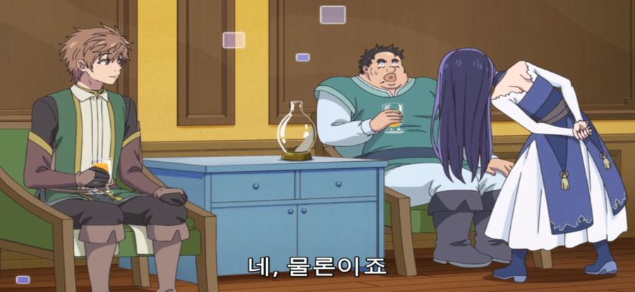 [추남 진성 파이터] 훈훈한 파티_7.jpg