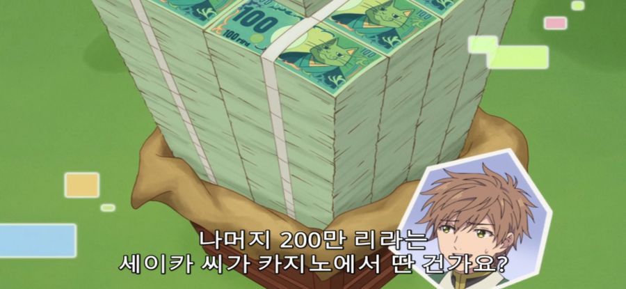 [추남 진성 파이터] 훈훈한 파티_10.jpg