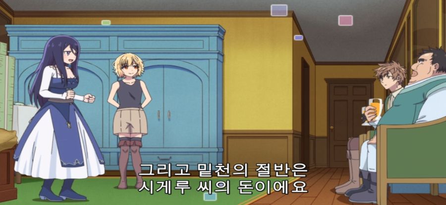 [추남 진성 파이터] 훈훈한 파티_18.jpg