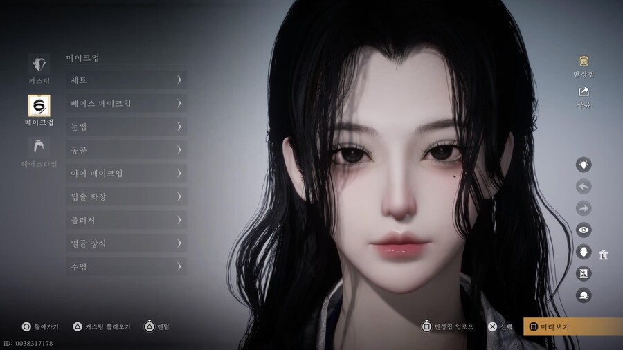 여캐 커마 해봤네영 즐길 시간입니다 :)_2.jpg