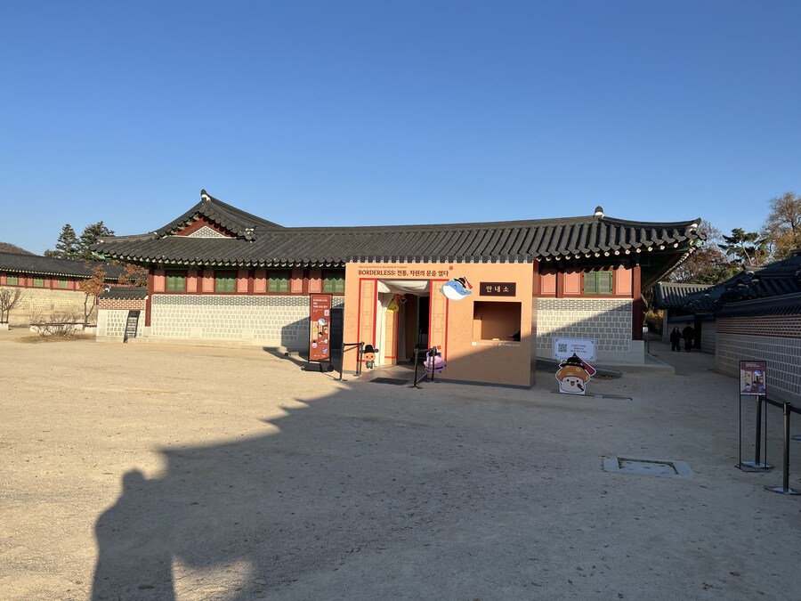 던파)경복궁 보더리스 콜라보 다녀옴_2.jpg