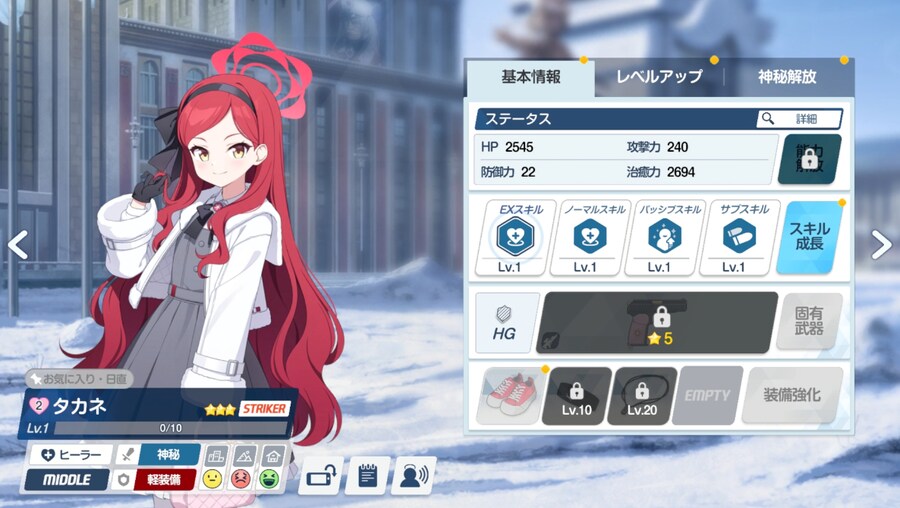 야쿠모 & 타카네 톺아보기_11.png