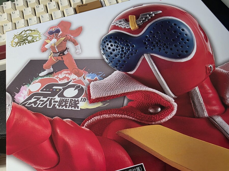 SHF 진골조제법 아카레인저 슈퍼전대 50주년 기념 Ver._1.jpg