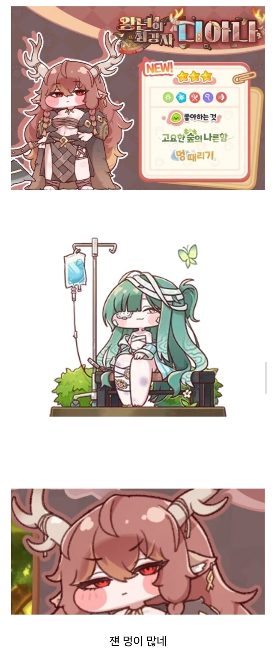 왕디가 좋아하는 것은 멍때리기_1.jpg