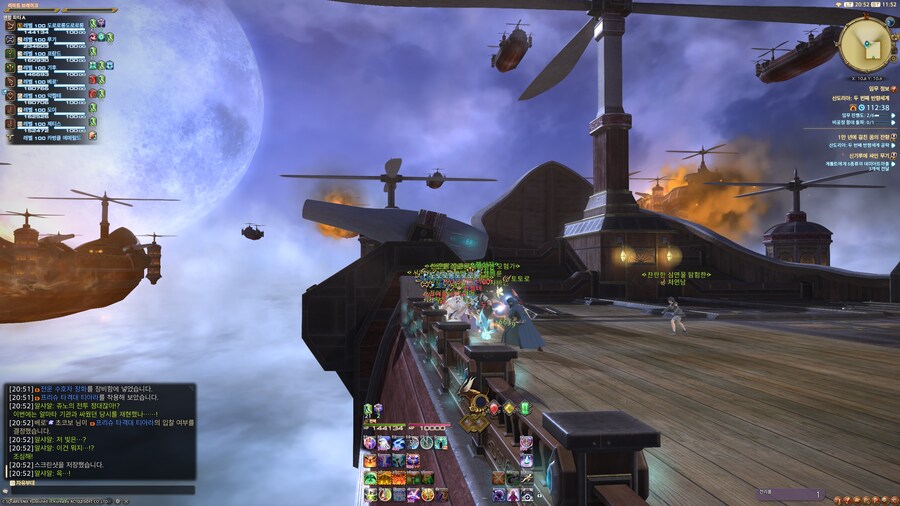 파판14) 와시발 뭐야 이거 ㅋㅋㅋㅋ_1.png