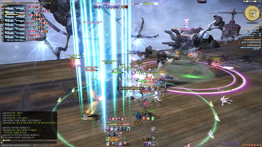 파판14) 와시발 뭐야 이거 ㅋㅋㅋㅋ_3.png