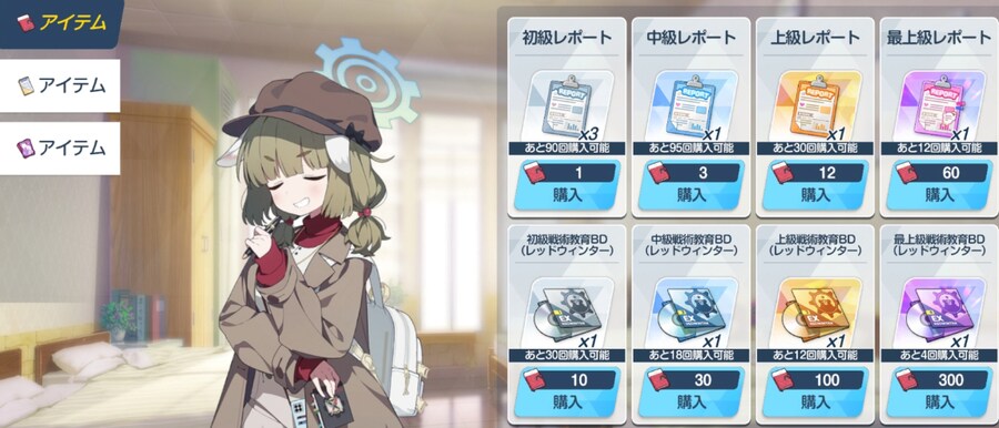 르네상스 이벤트 훑어보기_8.png