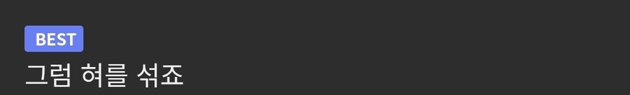 요즘 말 섞기 싫은 부류.jpg_1.jpg