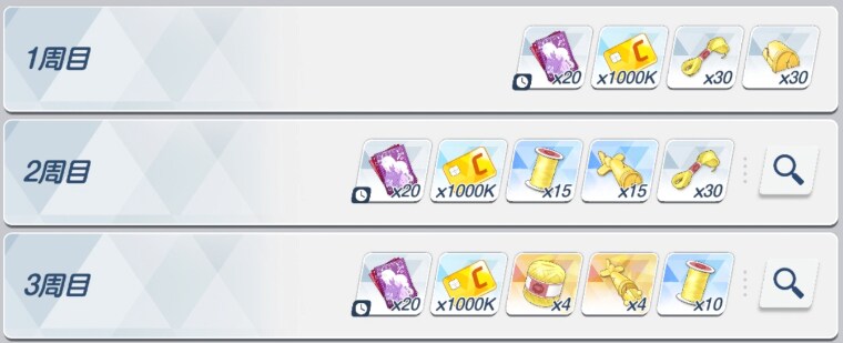 르네상스 이벤트 훑어보기_16.png