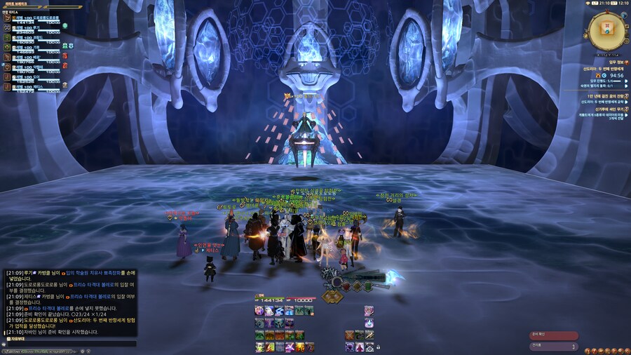 파판14) 먼가 데게 파판같은 보스네_4.png