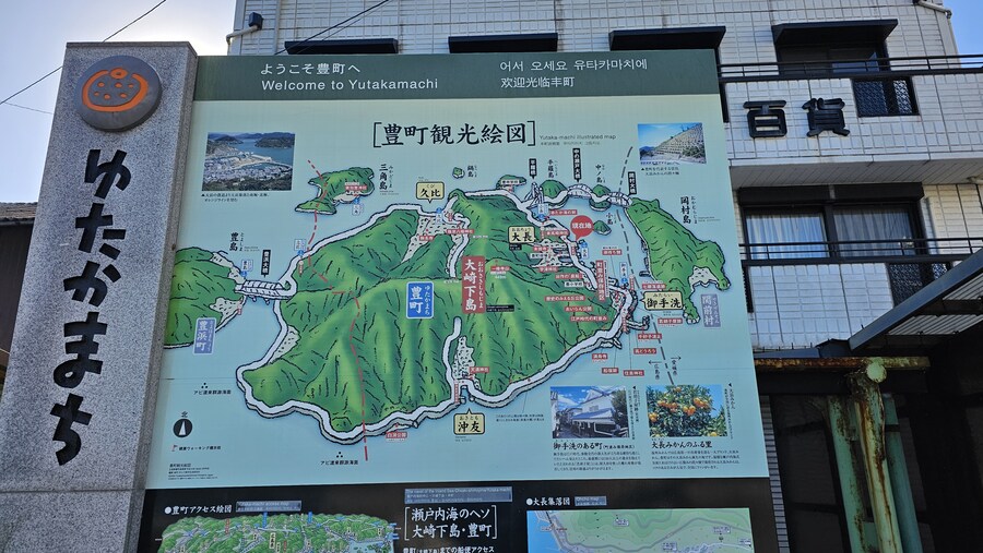 만성소화불량자의 8박9일 히로시마 여행 6,7일차 (쿠레, 미타라이)_40.jpg