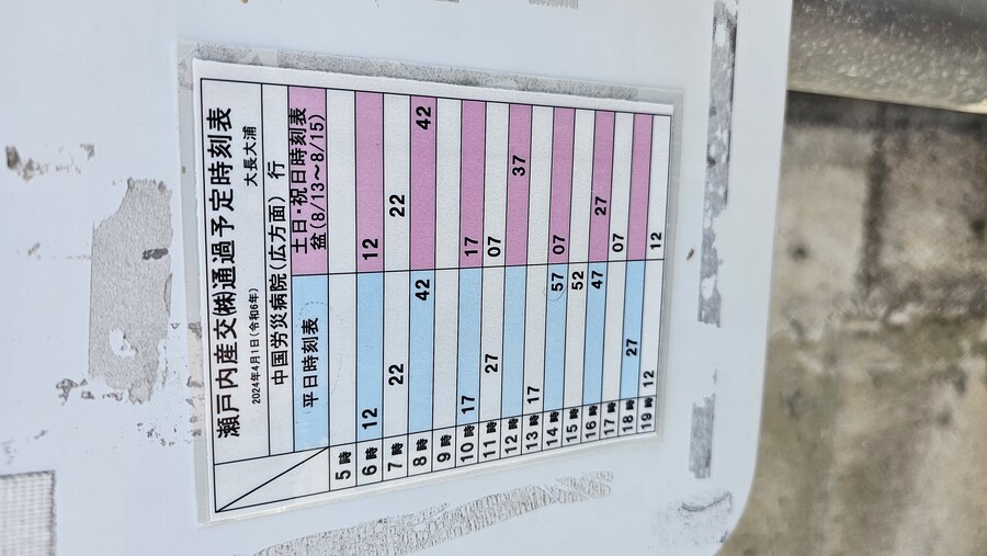 만성소화불량자의 8박9일 히로시마 여행 6,7일차 (쿠레, 미타라이)_53.jpg