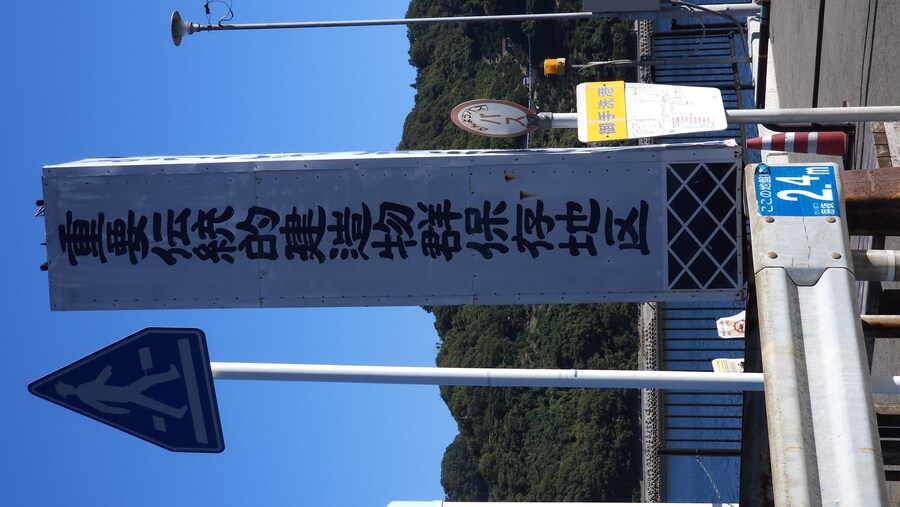 만성소화불량자의 8박9일 히로시마 여행 6,7일차 (쿠레, 미타라이)_59.jpg