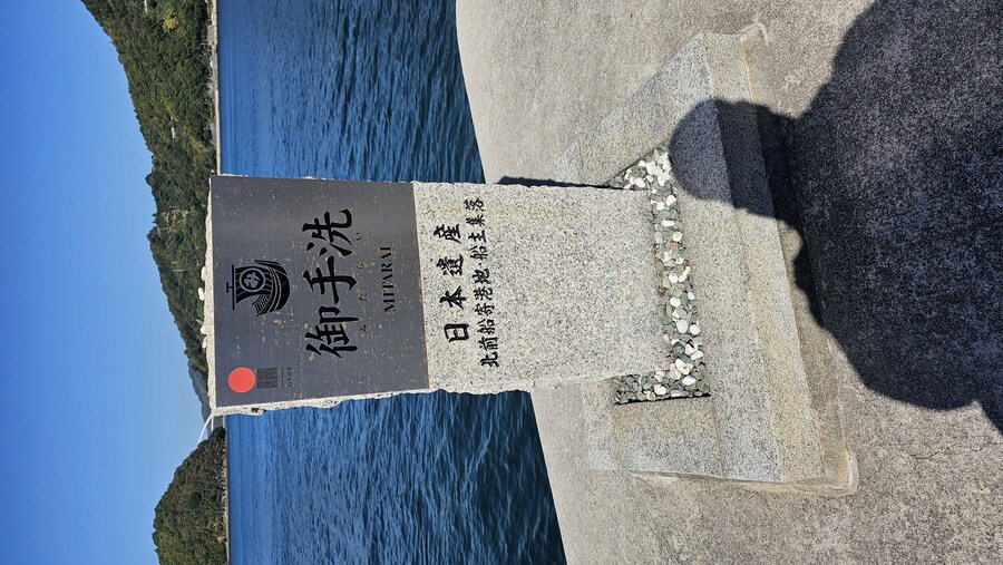 만성소화불량자의 8박9일 히로시마 여행 6,7일차 (쿠레, 미타라이)_71.jpg