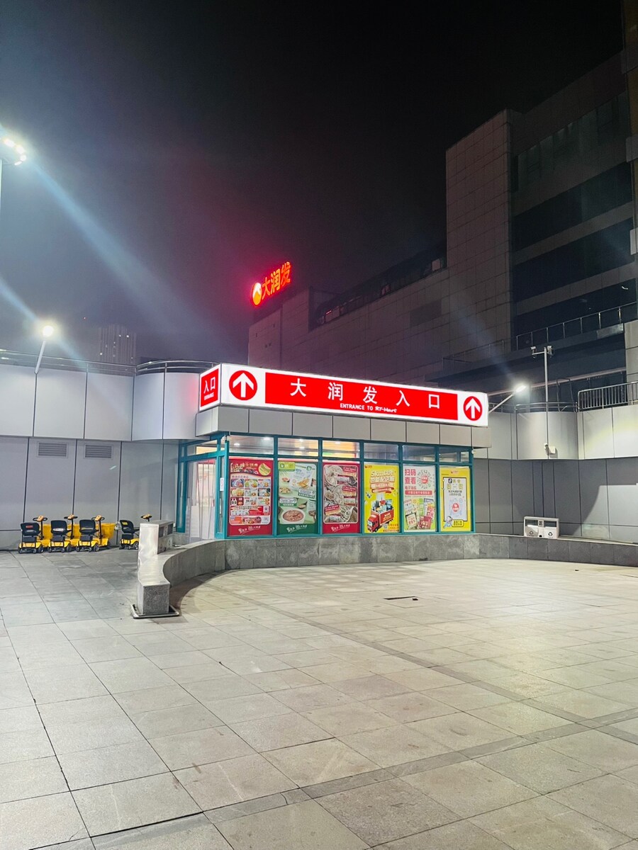 중국 연태에서 도로롱과 함께 연태고량주에 꿔바로우_1.jpg