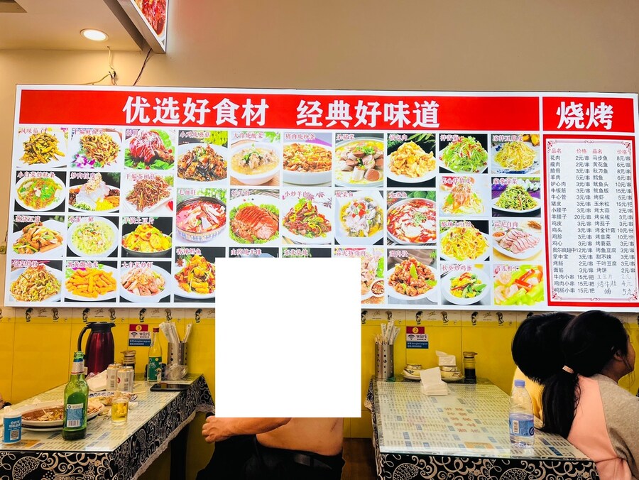 중국 연태에서 도로롱과 함께 연태고량주에 꿔바로우_8.jpg