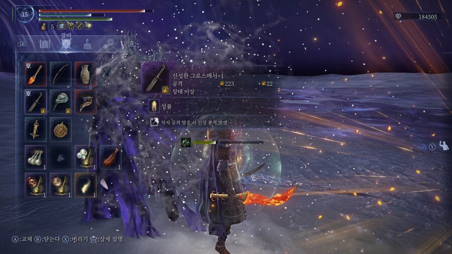 엘밤통] 암이 나은 판_1.jpg