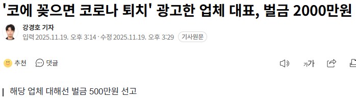 코스크 재판 결과._1.png