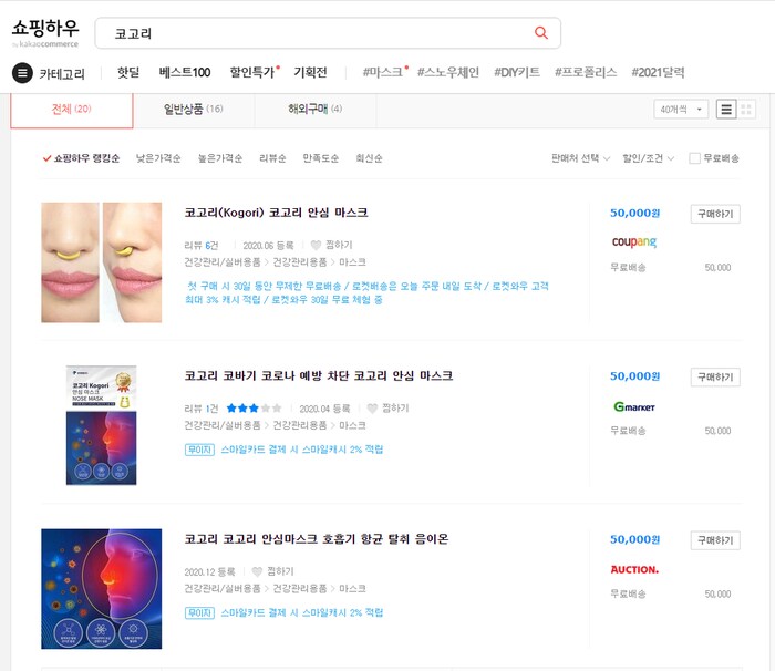 코스크 재판 결과._3.png