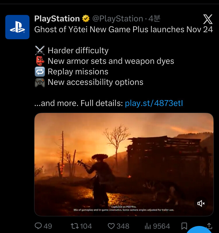 뉴게임 + 11/24 예정_1.jpg