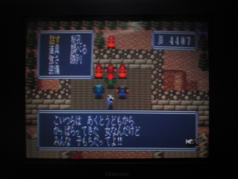 북두의권5 천마유성전 애★절장 (3)_25.jpg