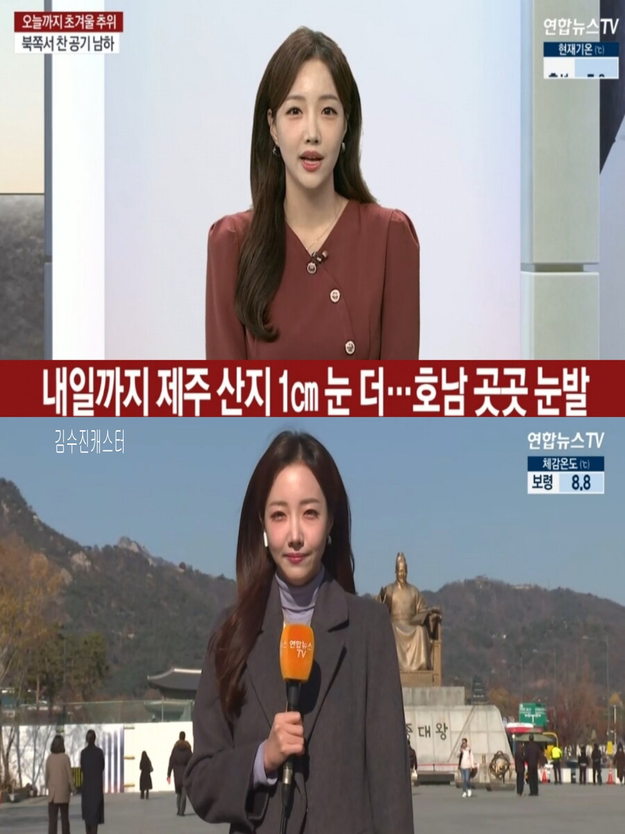 내일, 큰 일교차 유의(호남 곳곳 눈발, 대기건조 및 강풍)_1.jpg