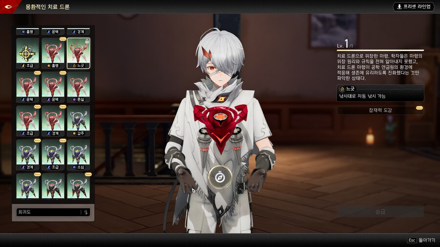 듀나어) 추격 도세요_2.png