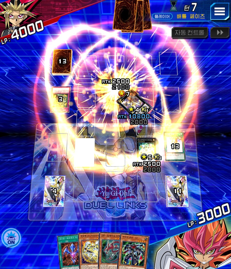 유희왕 쓸데없는 상식 ~3~_6.jpg