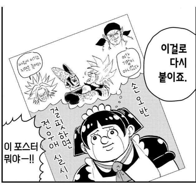 "공식 번역입니다"_1.png