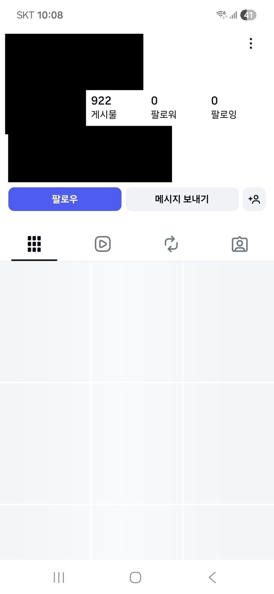 실례지만 살짝 꼰대짓 하겠습니다._2.jpg