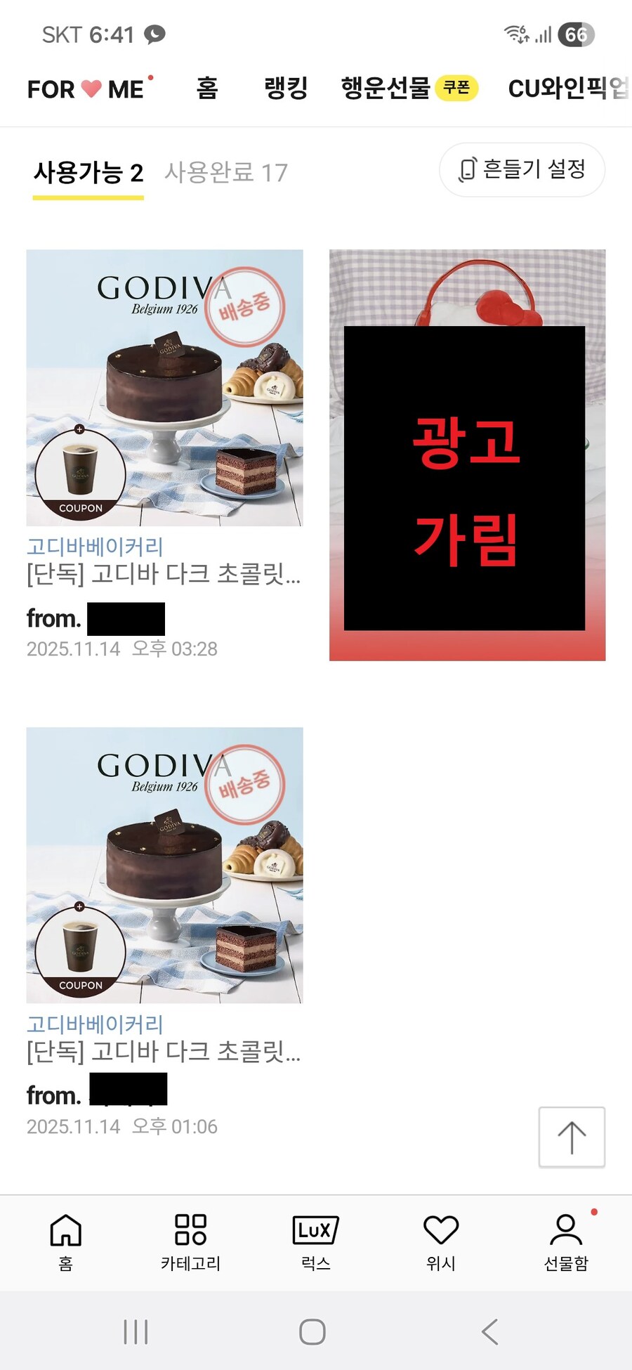 실례지만 살짝 꼰대짓 하겠습니다._4.jpg