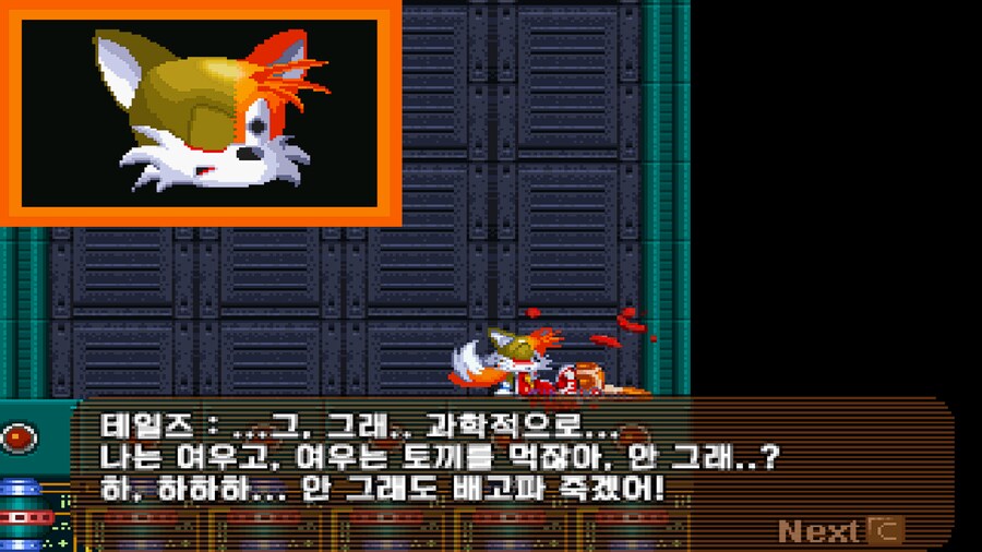 테일즈와 크림 커플_2.png