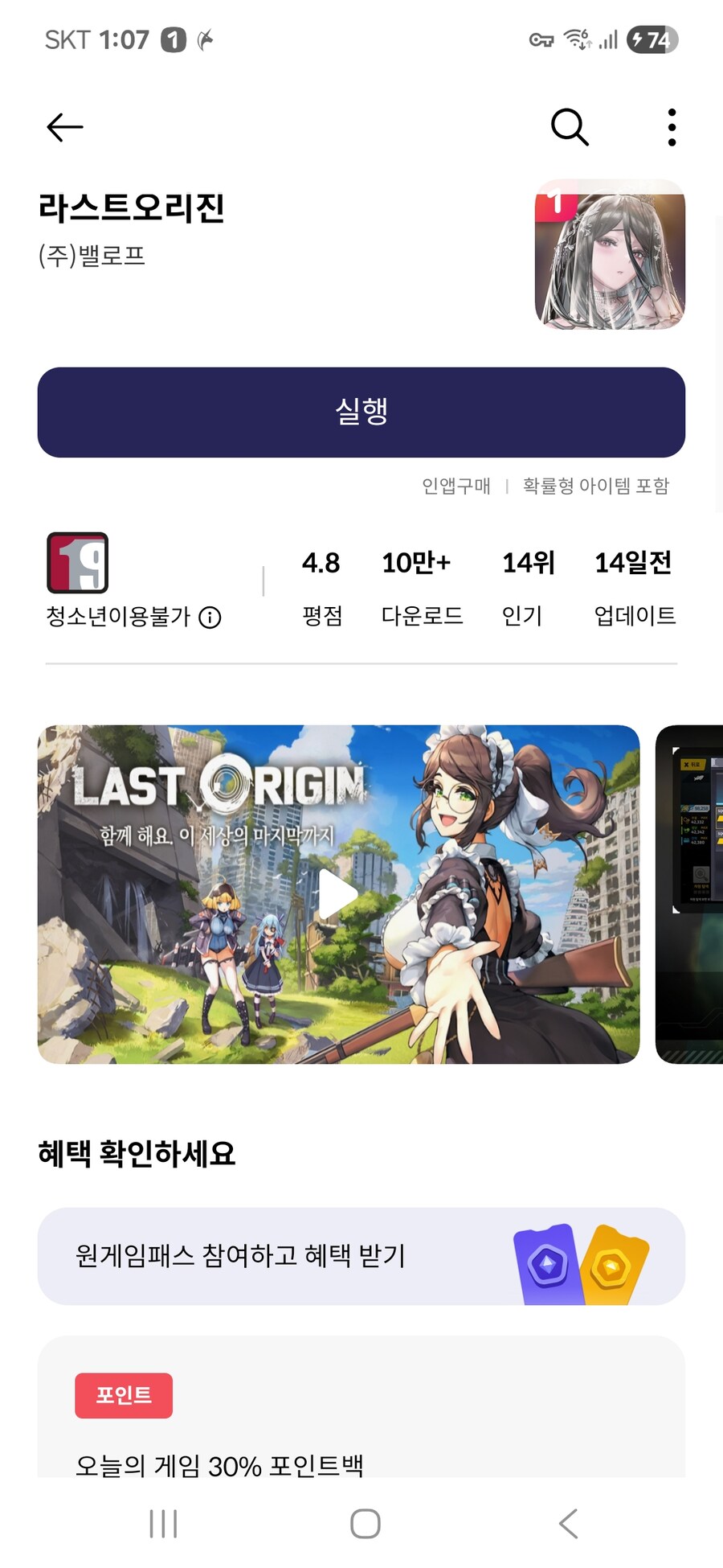 간만에 포인트백 입니다._1.jpg