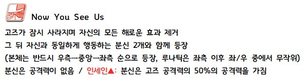 총력전) '고즈' 가이드 - 2025.11 시즌 76 실내전_10.png