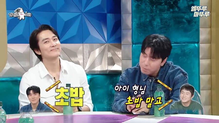 이시언에게 맛있는거 사주려고 했던 기안_5.png